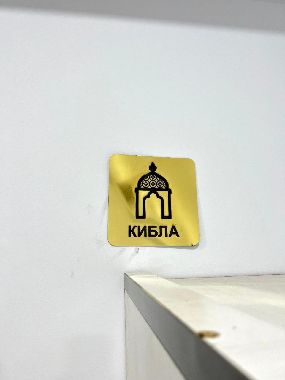 Viva Hotel Ташкент Экстерьер фото